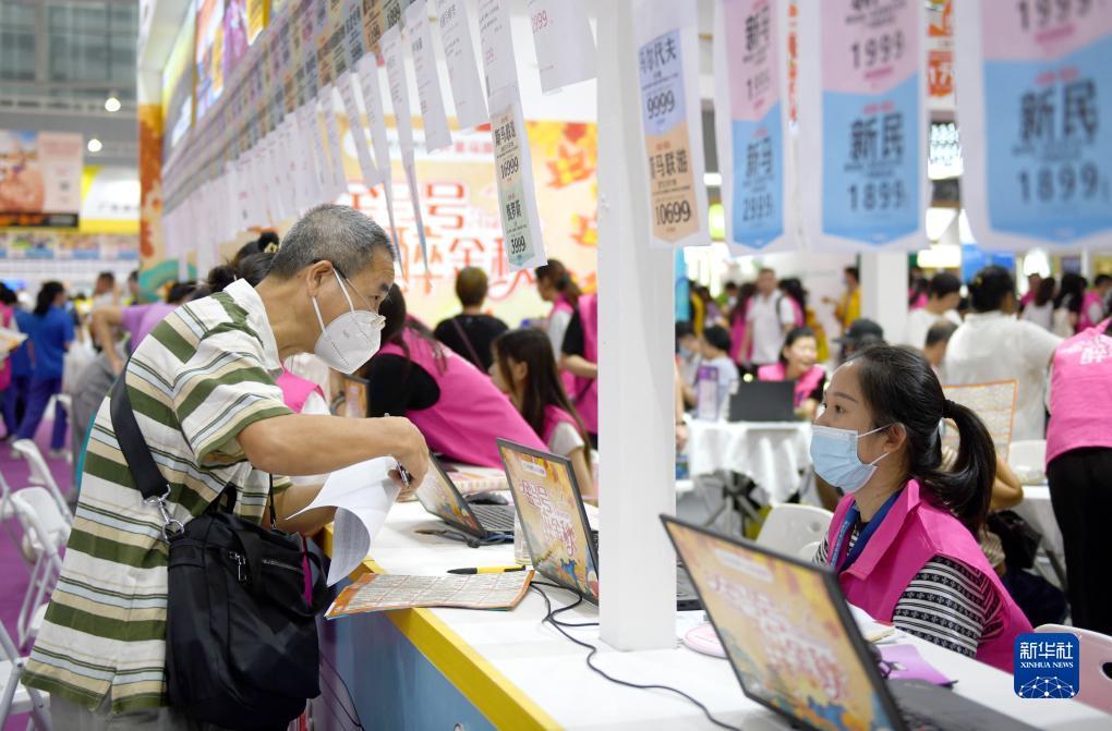 金沙国际官网下载